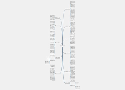 我家文明故事300字作文五年级(精选十一篇)