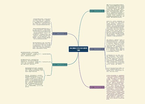 种红薯的工作计划书(推荐5篇) 种红薯的工作计划书(推荐5篇)