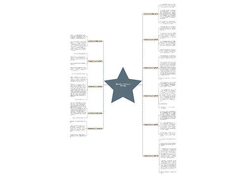 逛书店的作文500字左右(推荐11篇) 逛书店的作文500字左右(推荐11篇)