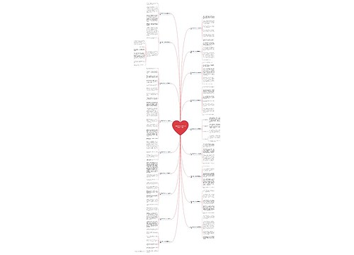四年级观察日记作文400字植物(共18篇) 四年级观察日记作文400字植物(共18篇)