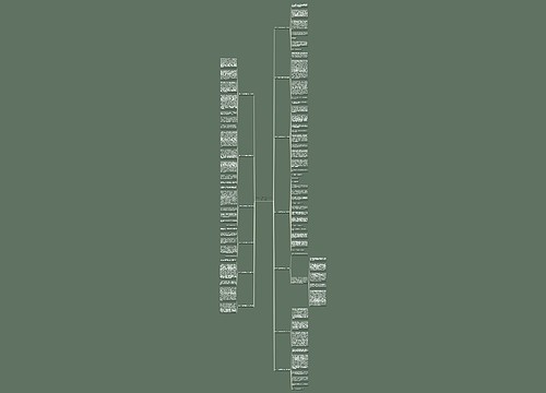做一个心胸开阔的人作文(热门13篇) 做一个心胸开阔的人作文(热门13篇)