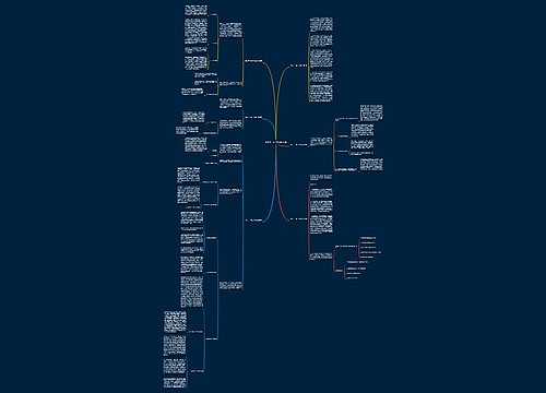 军队下一年工作计划(6篇)