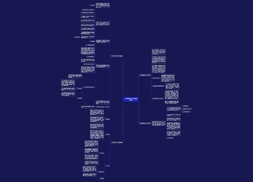 一月信息报送工作计划(通用4篇) 一月信息报送工作计划(通用4篇)