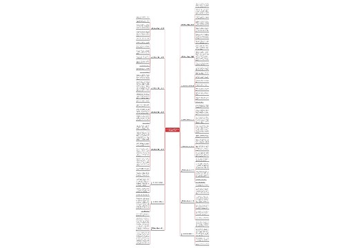 关于我想变成松悟空的作文(优选十六篇) 关于我想变成松悟空的作文(优选十六篇)