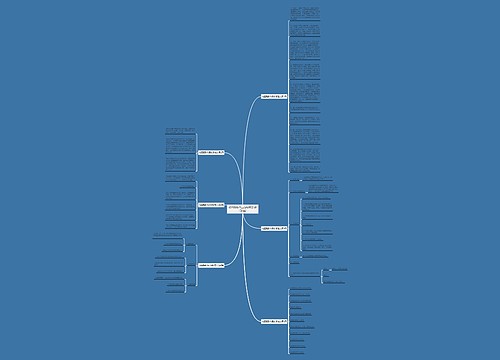 校园摄影作品说明范文(热门6篇) 校园摄影作品说明范文(热门6篇)