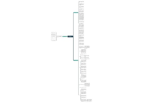 2022群众诉求工作计划(汇总3篇) 2022群众诉求工作计划(汇总3篇)
