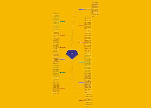 登凤凰山作文 游记(推荐十二篇) 登凤凰山作文 游记(推荐十二篇)