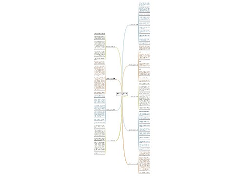 生活小作文500字作文(推荐九篇)