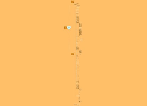 微信公众号有趣简介范文(合集14篇)