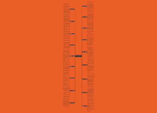 写妈妈的作文300字(推荐18篇) 写妈妈的作文300字(推荐18篇)