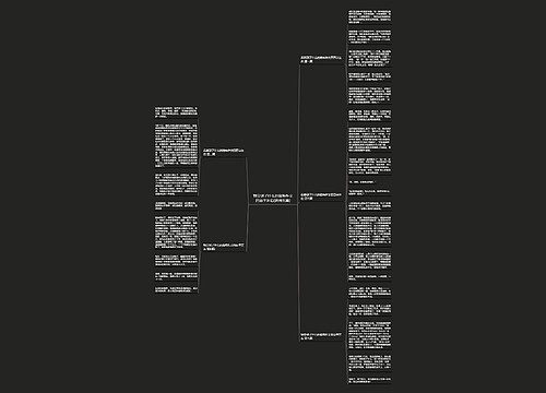 我尝到了什么的滋味作文四百字左右(通用五篇)