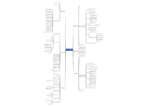儿童美术合同范本(合集6篇) 儿童美术合同范本(合集6篇)