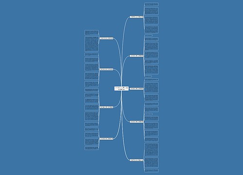 小学600字作文写仙人掌篇(精选九篇) 小学600字作文写仙人掌篇(精选九篇)