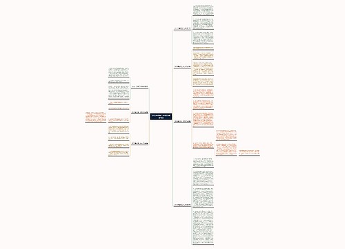 2022年连铸工作总结(推荐7篇)