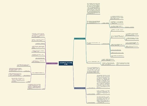 志愿者明年的工作计划(精选3篇) 志愿者明年的工作计划(精选3篇)