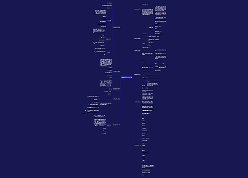 注销批复范文(通用11篇) 注销批复范文(通用11篇)