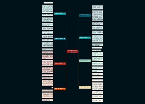 四年级写事作文大全300个字(推荐八篇) 四年级写事作文大全300个字(推荐八篇)