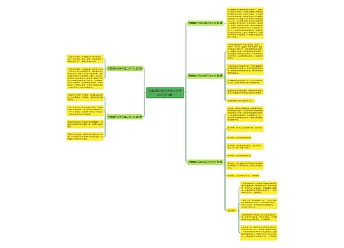 西藏塑料污染治理工作计划(汇总5篇)