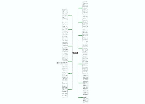 作文带理由500字(通用十三篇)