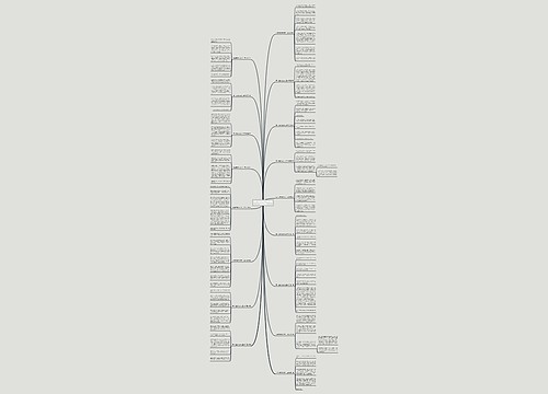牵牛花植物的作文三年级(合集17篇) 牵牛花植物的作文三年级(合集17篇)