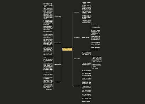 下落不明证明范文(精选八篇) 下落不明证明范文(精选八篇)