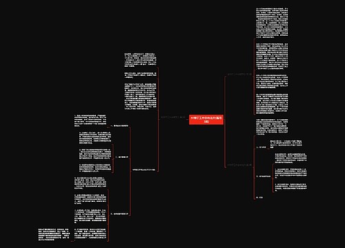 台球厅工作总结范文(通用3篇) 台球厅工作总结范文(通用3篇)