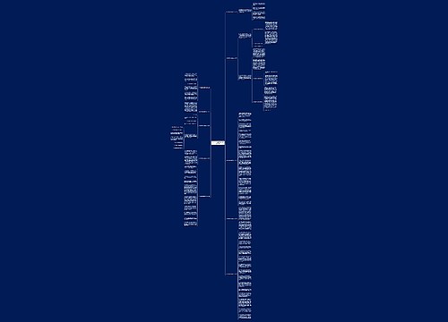 公务员组织鉴定材料范文(共10篇)