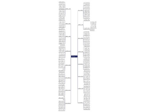 跳跳绳比赛作文400字(16篇)