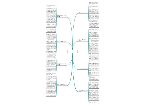 暑假和爷爷钓鱼掉水里的作文500字(推荐八篇) 暑假和爷爷钓鱼掉水里的作文500字(推荐八篇)
