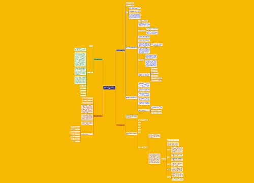 欠帐合同范本模板(通用4篇) 欠帐合同范本模板(通用4篇)