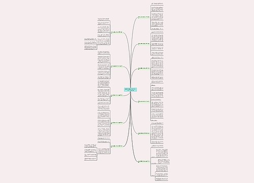 谢谢你亲爱的老师作文四百字(汇总11篇) 谢谢你亲爱的老师作文四百字(汇总11篇)