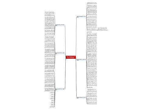 清洁工有你真好作文500字六年级(合集6篇) 清洁工有你真好作文500字六年级(合集6篇)