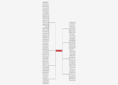 在家里的笑声作文500字作文(推荐八篇) 在家里的笑声作文500字作文(推荐八篇)