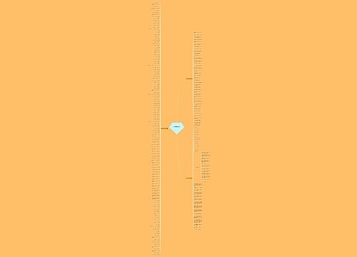 形容路上注意安全的句子