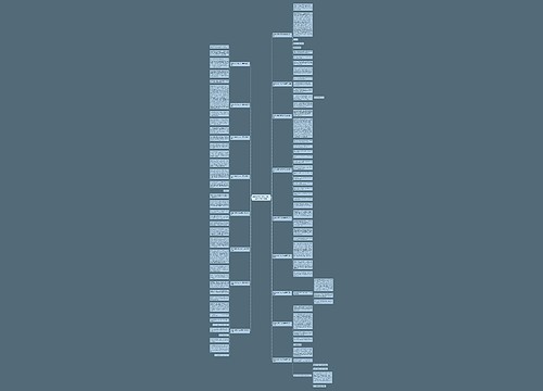 数学小故事 作文400字五年级(推荐十七篇)