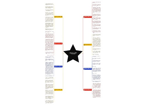 小学四年级作文乡村趣事600字(推荐八篇) 小学四年级作文乡村趣事600字(推荐八篇)