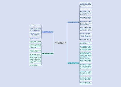 辽阔大草原美妙的歌声作文(推荐4篇) 辽阔大草原美妙的歌声作文(推荐4篇)
