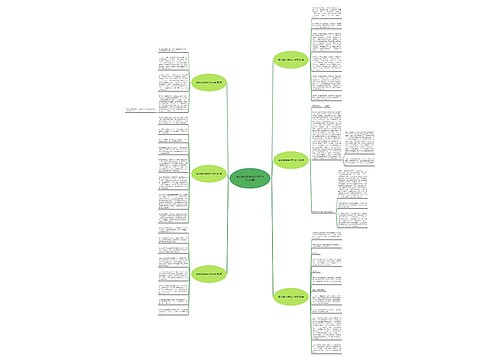 蔡徐坤的故事作文400字(优选6篇)