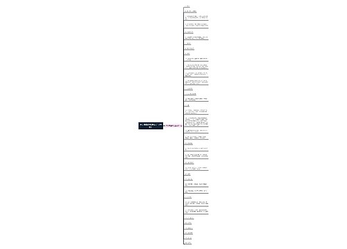关于戴望舒优美句子（40句）