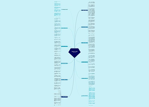 小学生五年级作文借物喻人(优选十二篇) 小学生五年级作文借物喻人(优选十二篇)