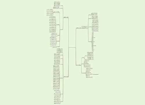 实验班开学工作计划(实用4篇)