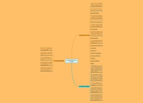 2022曲江新区工作计划(合集3篇) 2022曲江新区工作计划(合集3篇)