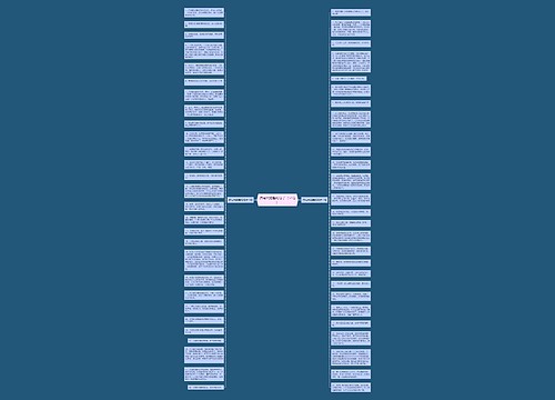 描写天鹅爱的句子(55句) 描写天鹅爱的句子(55句)