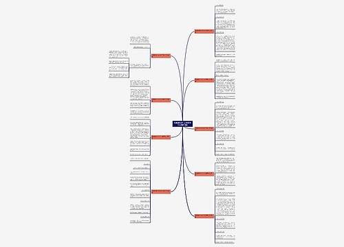 观察植物的作文300字牵牛花(精选9篇) 观察植物的作文300字牵牛花(精选9篇)
