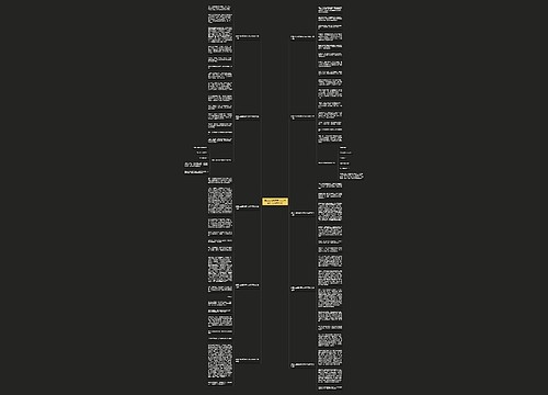 课堂上的搞笑事作文600字作文(推荐十篇)