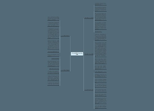 作文()的笑声600字(优选五篇) 作文()的笑声600字(优选五篇)
