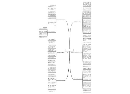 和诸葛亮聊聊天作文六百字(优选六篇) 和诸葛亮聊聊天作文六百字(优选六篇)