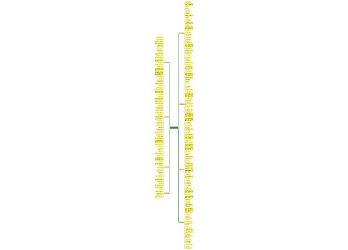 10个字一下的句子（203句）