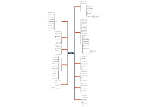 手办店店长助理工作计划(精选11篇) 手办店店长助理工作计划(精选11篇)