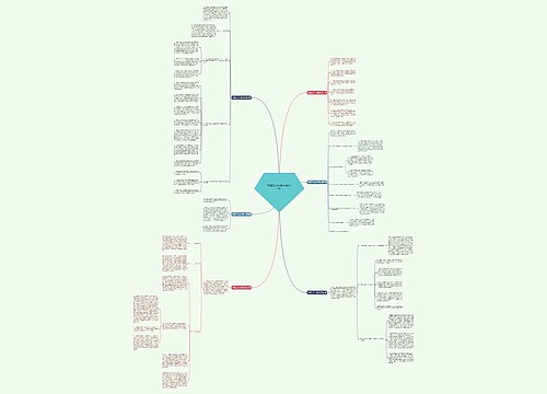 双拥工作计划要求(推荐6篇) 双拥工作计划要求(推荐6篇)